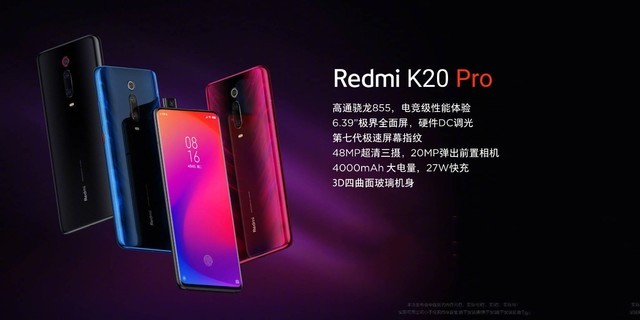 ϲѶRedmi K20 Proٻ¹2020iFƽ 