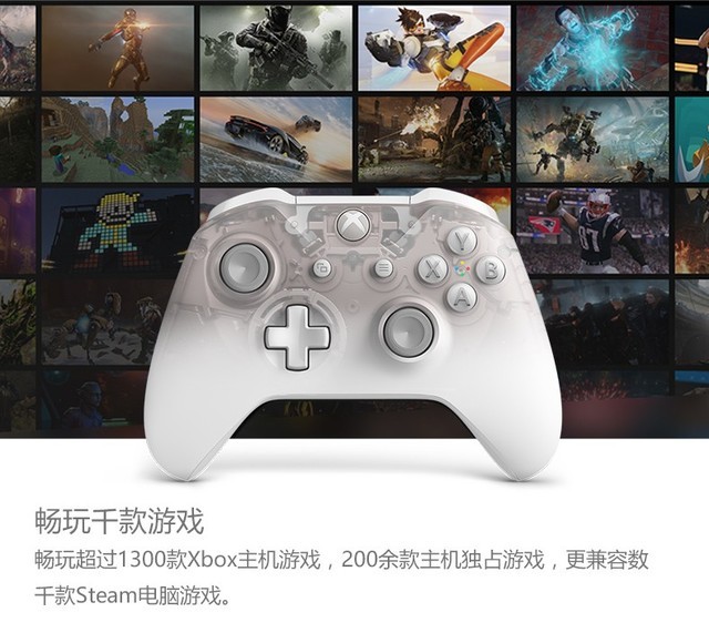绝对领域白 Xbox One半透明手柄开启预售 