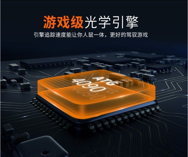 达尔优牧马人右手工学游戏鼠标更懂你的右手