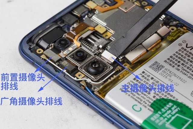 拆解见真章(全文)_vivo x27(8gb ram/骁龙710/全网通) _手机新闻