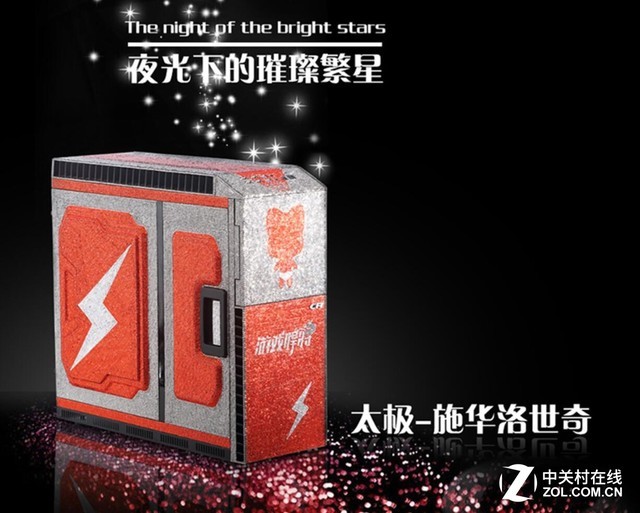 售价999999元 这是土豪必买游戏台式机 