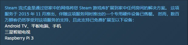 Steam Link iOS iPhoneϷ 