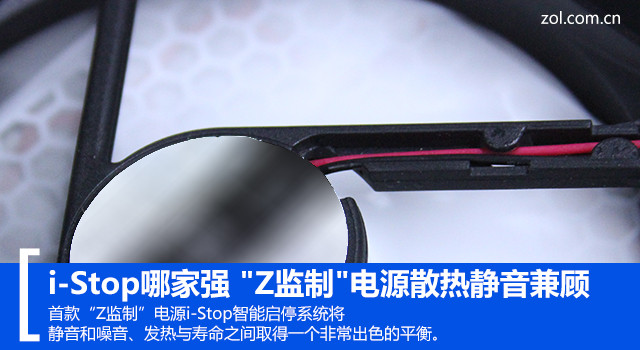 i-Stopļǿ "Z"ԴɢȾ 