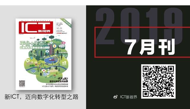 解读华为生态繁荣的秘密