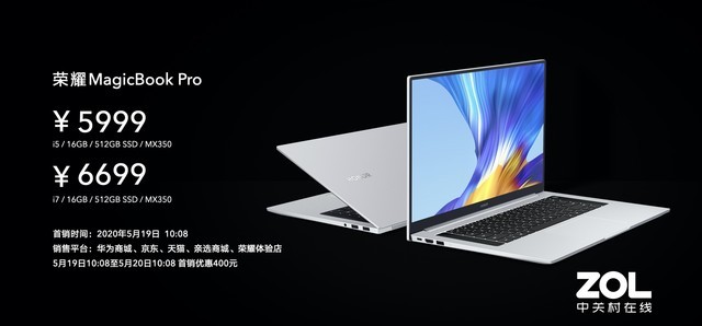 ¿ҫMagicBook Pro 16.1Ӣ 