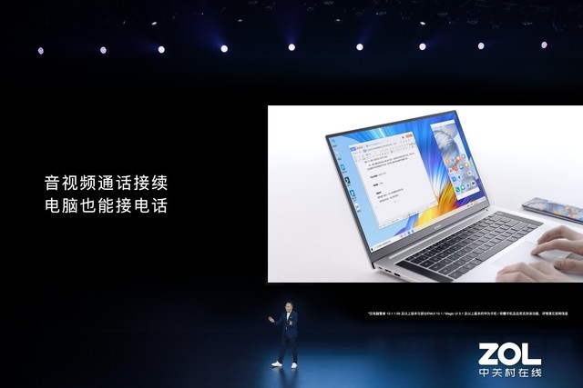 ¿ҫMagicBook Pro 16.1Ӣ 