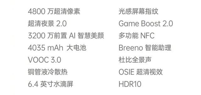 OPPOٷReno Z 