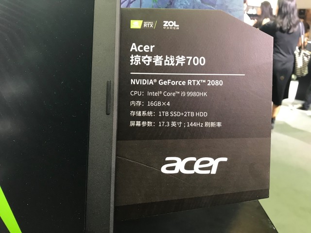 RTX2080Կӳ֣곞Ӷս700ȼȫ