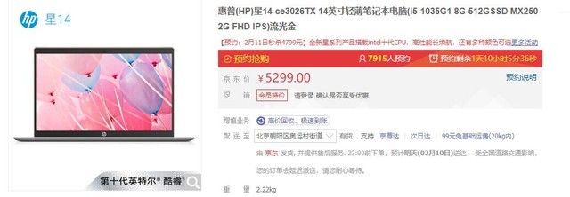 拒绝鸡肋 目前主流轻薄本有哪些亮眼功能