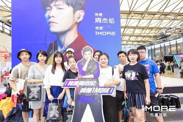 2019 ChinaJoy 1MOREչλN淨 