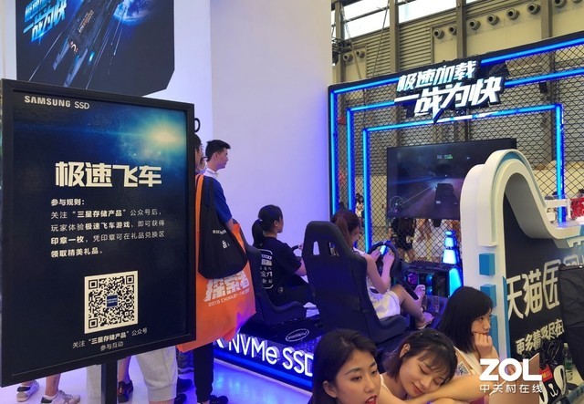 ChinaJoy2019ȿչ չ̨п 