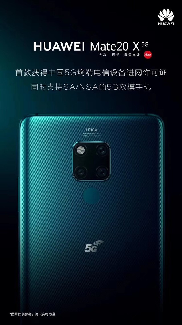 겻NSAֻ 5Gֻǧż 