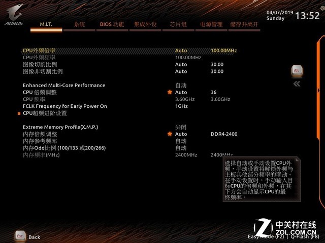 我值不值3000元？技嘉Z390 AORUS MASTER评测 