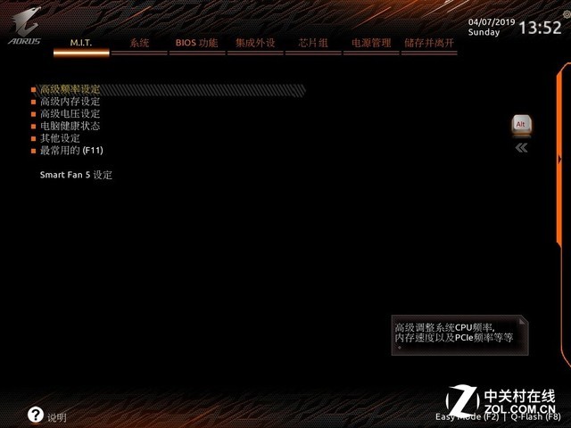 我值不值3000元？技嘉Z390 AORUS MASTER评测 