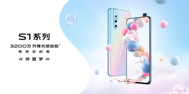 vivo S1 Proɫ ۸񲻱 