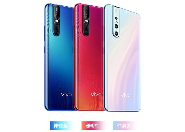 vivo S1 Proɫ ۸񲻱 