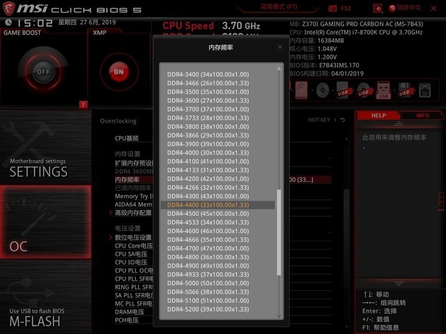 СҲ泬Ƶ ְֽ㽫ڴƵ1100MHz 