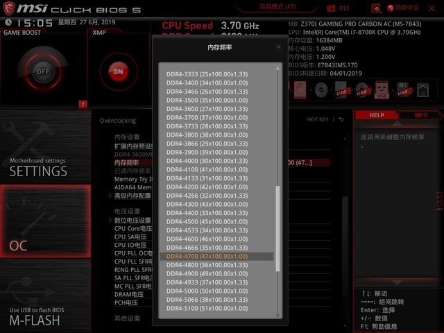 СҲ泬Ƶ ְֽ㽫ڴƵ1100MHz 