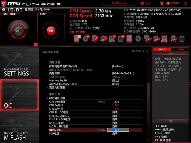 СҲ泬Ƶ ְֽ㽫ڴƵ1100MHz 