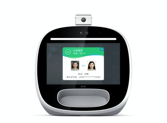 节后正式复工 AI驱动的智慧防疫解决方案