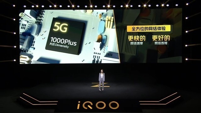 5G性能先锋iQOO Z1正式发布 售价2198元起 