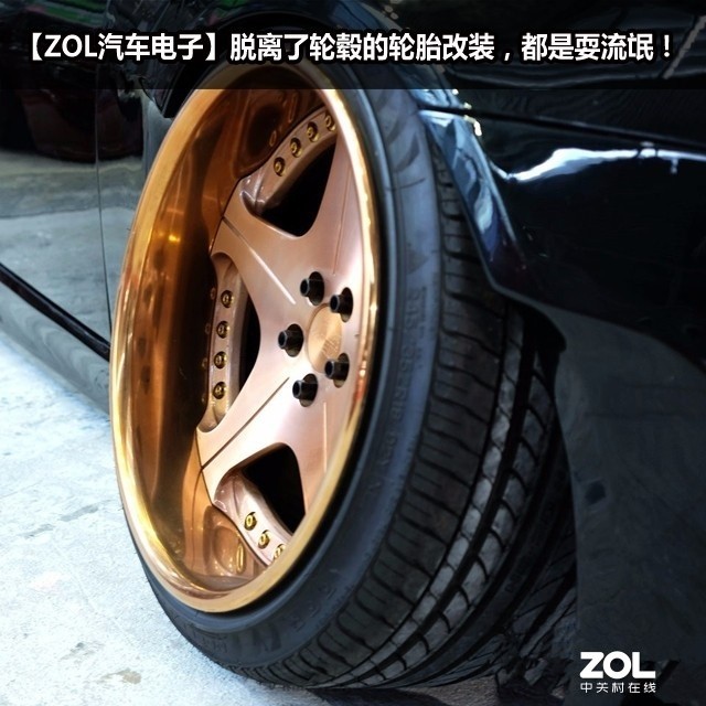 脱离了轮毂的轮胎改装都是耍流氓