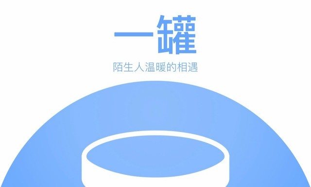罻Ȧѻ һ罻APP 