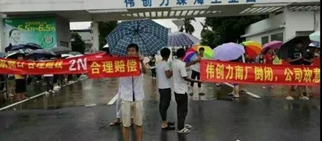 籨 