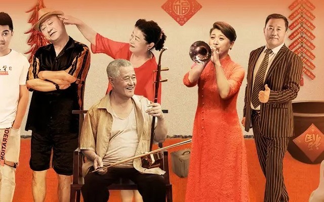 童年回忆腾讯视频宣布刘老根3今日开播