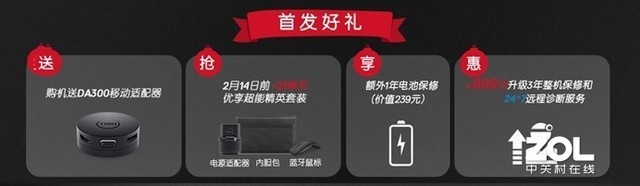 开工优惠最高立减5000 还有“零接触服务”为你保驾护航！ 