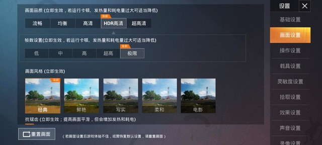 突破手游帧率局限 OPPO Ace2打造90FPS生态圈 