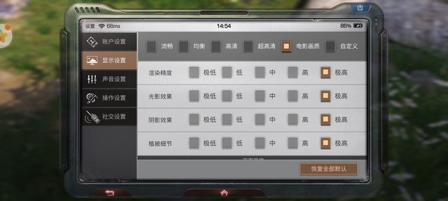 突破手游帧率局限 OPPO Ace2打造90FPS生态圈 