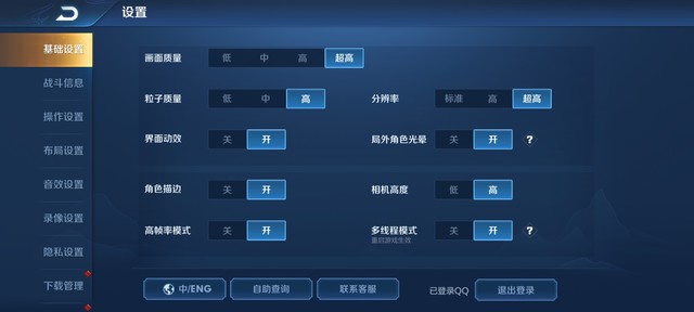 突破手游帧率局限 OPPO Ace2打造90FPS生态圈 