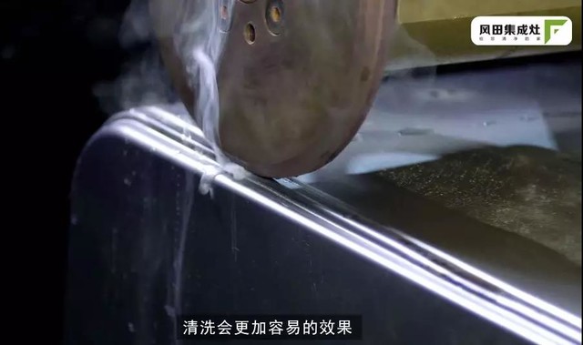 风田:传承匠人精神 用心"吸烟"呵护家人健康