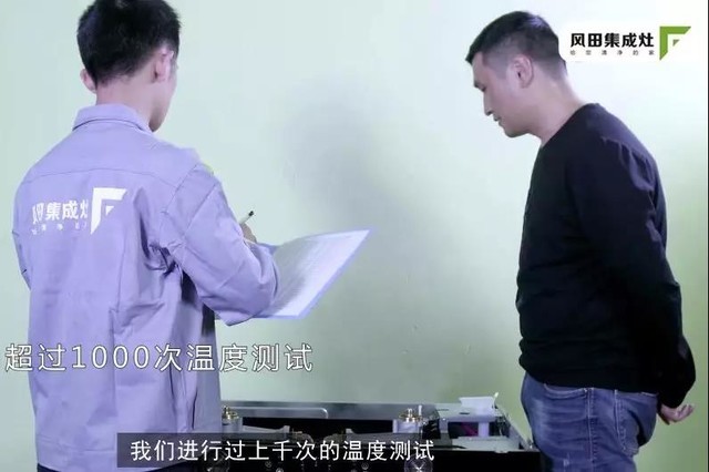 风田:传承匠人精神 用心"吸烟"呵护家人健康