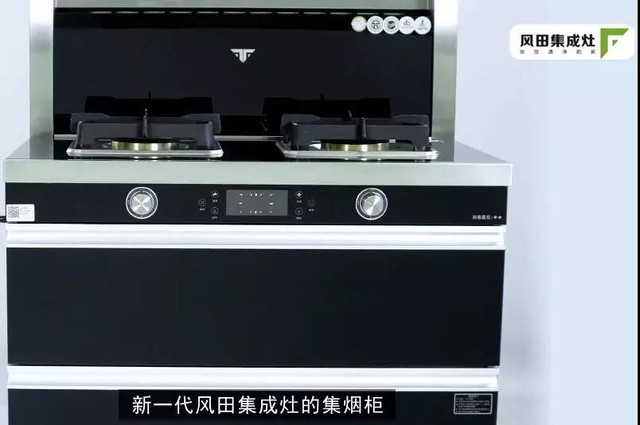 风田:传承匠人精神 用心"吸烟"呵护家人健康