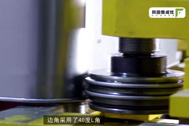 风田:传承匠人精神 用心"吸烟"呵护家人健康