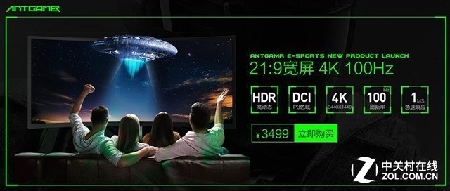 为PUBG伦敦赛呐喊！蚂蚁电竞免费送显示器？ 