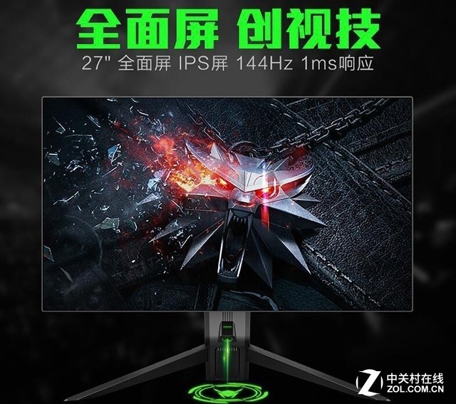 为PUBG伦敦赛呐喊！蚂蚁电竞免费送显示器？ 