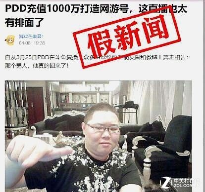 顽皮报:五五开为“复活”疯狂试探?