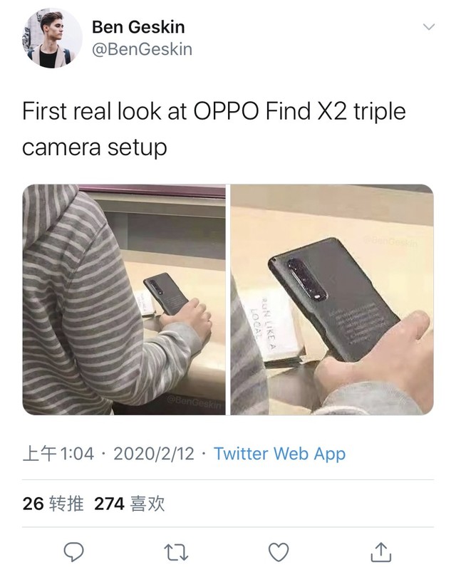 OPPO Find X2ͼع 벻 