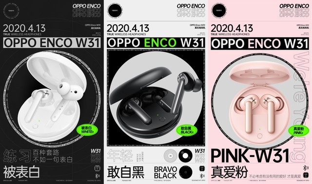 ʱֵ OPPO Enco W31߶ 