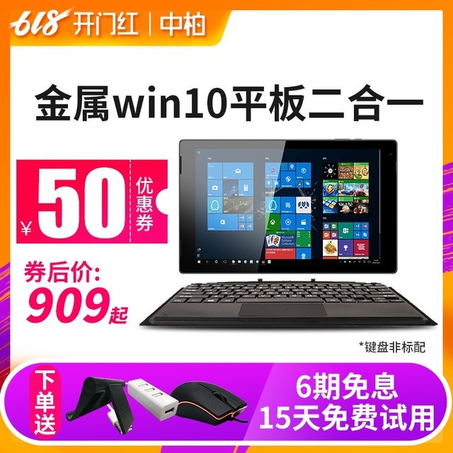 618ǰ аEZpad 7ǰ˲ 