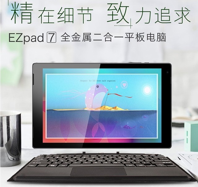 618ǰ аEZpad 7ǰ˲ 