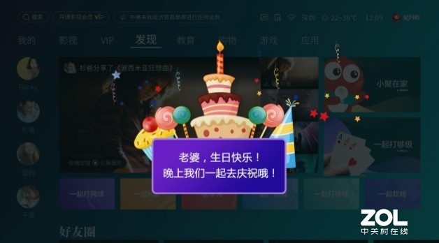 ͥ罻ʱϷ罻 
