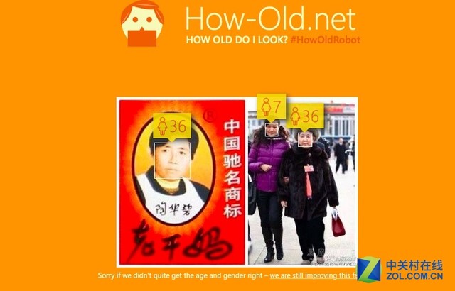 How-old ΢ȤС 