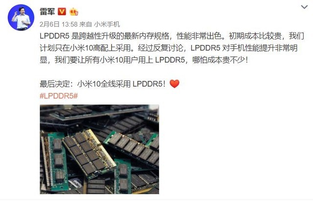 S20С10ȴLPDDR5Ǹɶ 