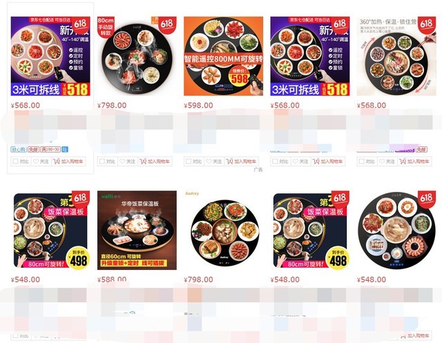 运气为何这么好 买一个集成灶赚了5000元 