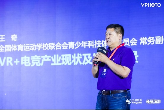 οعЯͷ濧VR̬ 2019ȫVR羺̬ɹٰ 