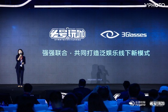 οعЯͷ濧VR̬ 2019ȫVR羺̬ɹٰ 